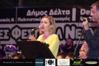 Δημοτική Φιλαρμονική Ορχήστρα Ελασσόνας, Ελλάδα