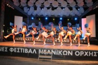 Ορχήστρα Πνευστών Μουσικού Ινστιτούτου Κανοβιάνο, Ιταλία