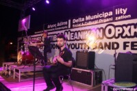 Νέοι Μουσικοί Χωρίς Σύνορα