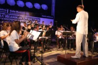 Φιλαρμονική Ορχήστρα Δήμου Ιωαννιτών