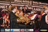 Νεανική Ορχήστρα Πνευστών Ούπερ Ρίνε, Γερμανία