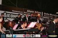 Νεανική Ορχήστρα Πνευστών Ούπερ Ρίνε, Γερμανία