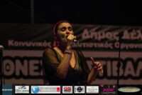 Φιλαρμονική Ορχήστρα Καλού Αγρού Δράμας, Ελλάδα