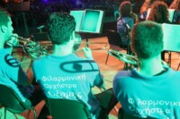 Φιλαρμονική Ορχήστρα Δήμου Θέρμης