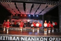 Ορχήστρα Πνευστών Βρέσνια, Πολωνία