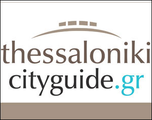 Thessaloniki City Guide